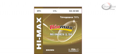 Линза полимерная Biomax тонированная 70% коричневая. Индекс 1.56 (шт.)