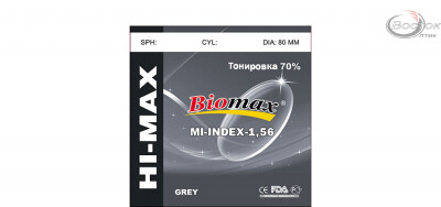 Линза полимерная Biomax тонированная 70% серая. Индекс 1.56 (шт.)