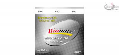 Лiнза полiмерна Biomax c покриттям EMI (сiра). Дегресiя. Iндекс 1,56 (шт.)