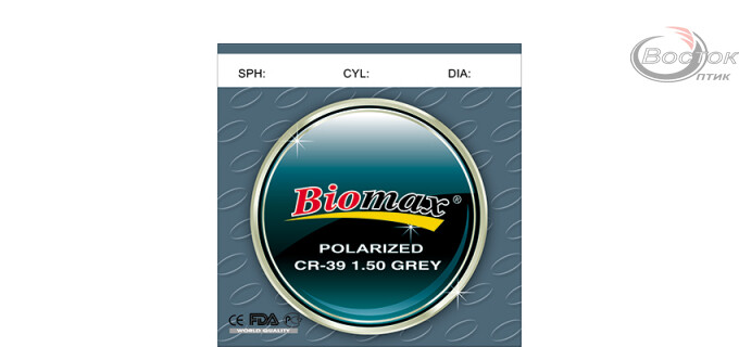 Линза полимерная Biomax поляризационная CR-39 (серая). Индекс 1,50 (шт.)