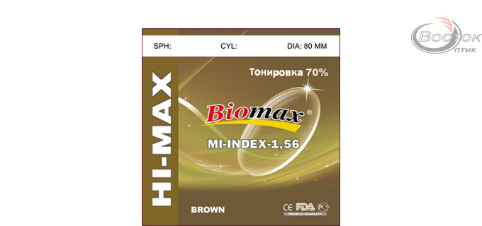 Линза полимерная Biomax тонированная 70% коричневая. Индекс 1.56 (шт.)
