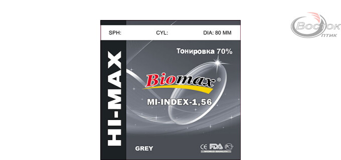 Линза полимерная Biomax тонированная 70% серая. Индекс 1.56 (шт.)