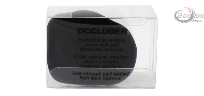 Окклюдер силикон в упаковке черный (шт.)